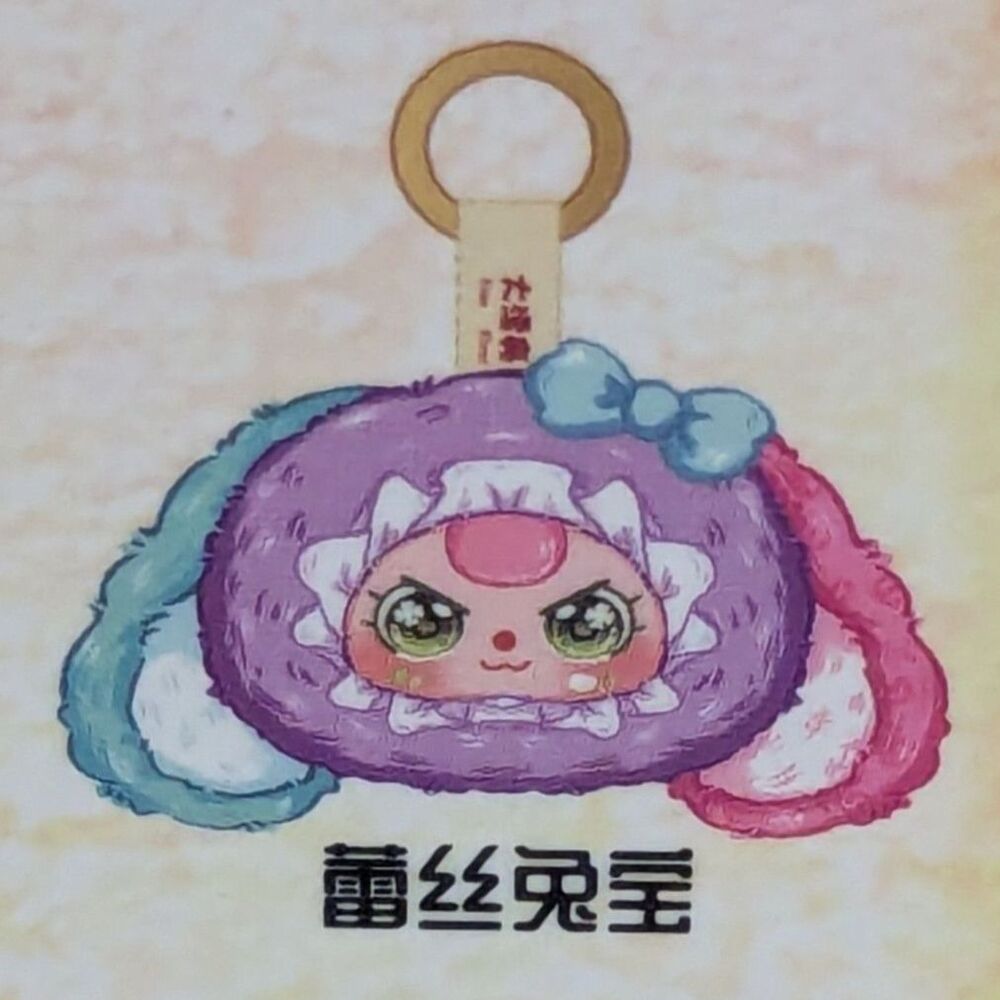 Baby Three Storage Pouch Special Green Glitter Eyes